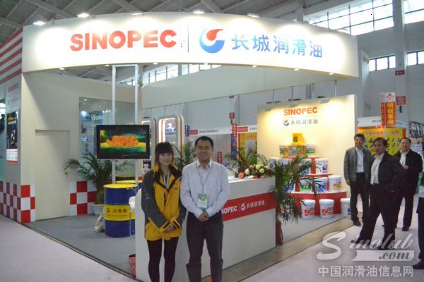 长城润滑油张岩先生和中国润滑油信息网亲切合影