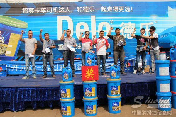2014年雪佛龙-德乐卡车全国巡展走进宁夏青铜峡