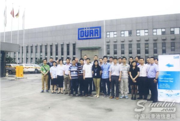 奎克化学参加杜尔Ecoclean客户开放日