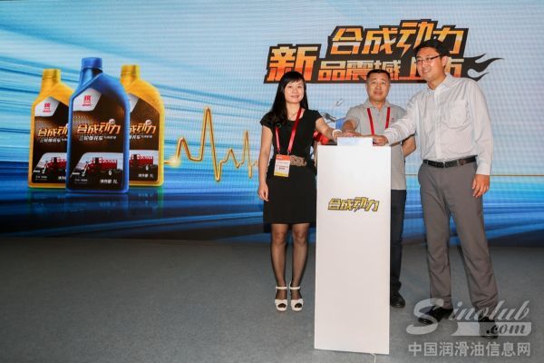 两个拳头一个市场 壳牌统一摩机油新品亮相经销商大会