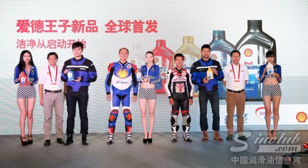 两个拳头一个市场 壳牌统一摩机油新品亮相经销商大会