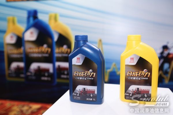 两个拳头一个市场 壳牌统一摩机油新品亮相经销商大会