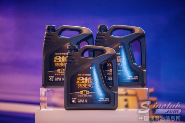 壳牌统一合能678系新品亮相2014经销商大会