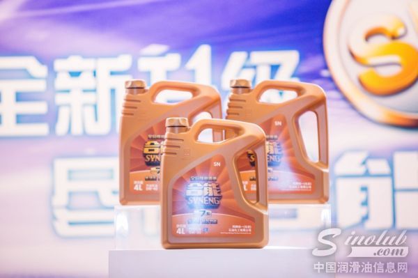 壳牌统一合能678系新品亮相2014经销商大会