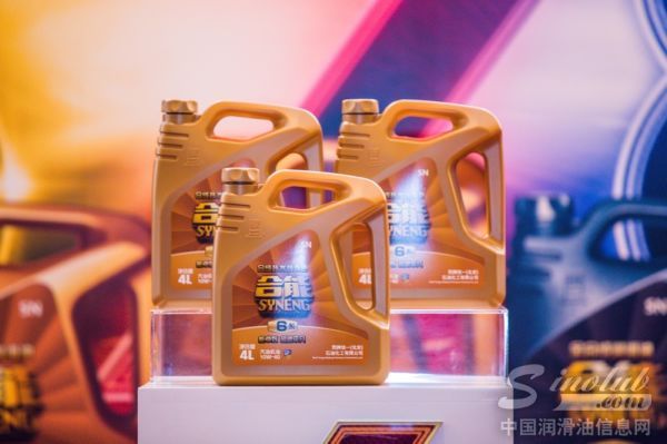 壳牌统一合能678系新品亮相2014经销商大会
