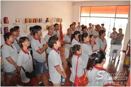 中华润滑油天津二级商团队参观中华总部