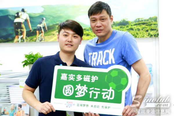 网友小平与范志毅