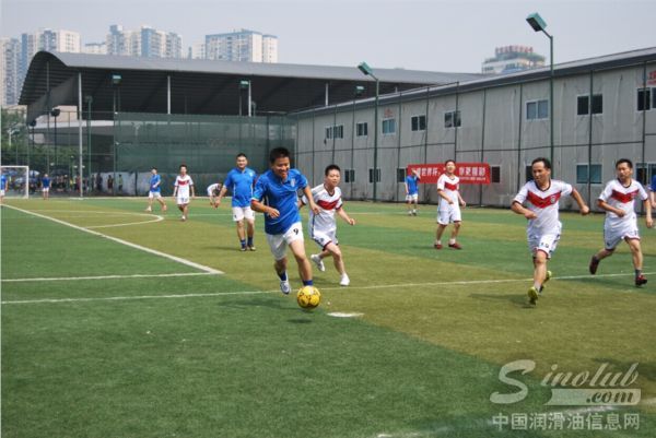 现代石油举办夏季精彩赛事