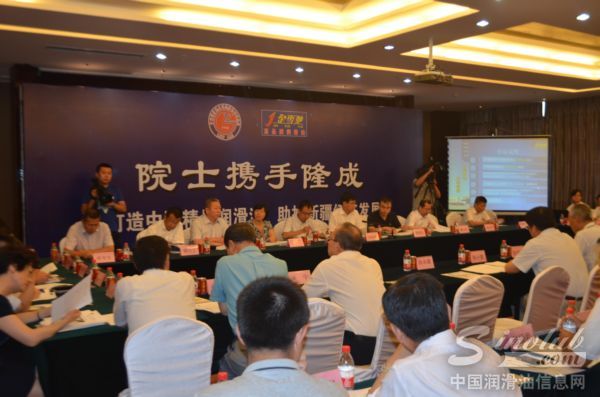 院士携手金雪驰