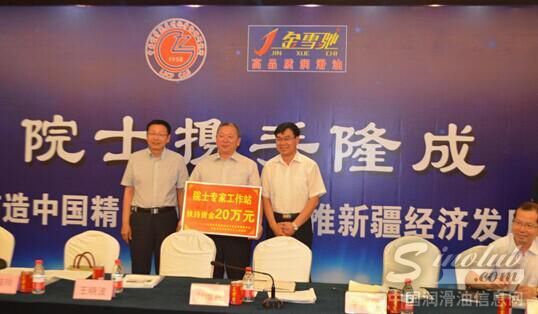 院士携手金雪驰