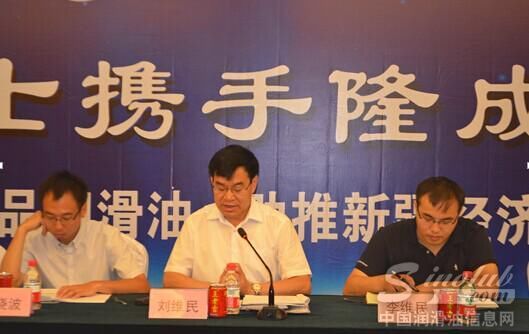 院士携手金雪驰 打造中国精品润滑油 助推新疆润滑油产业发展