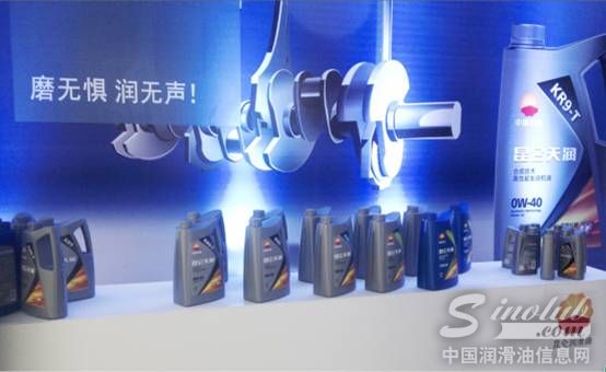 昆仑天润“磨无惧 润无声”