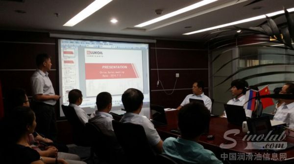 鲁克润滑油2014年上半年销售会议