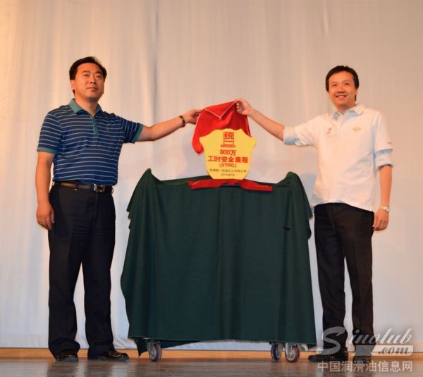 壳牌统一黄志昌总经理