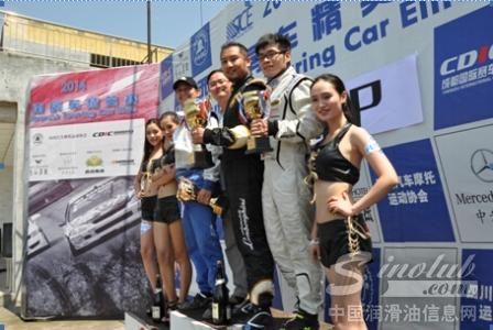 福斯润滑油助力西南房车精英赛