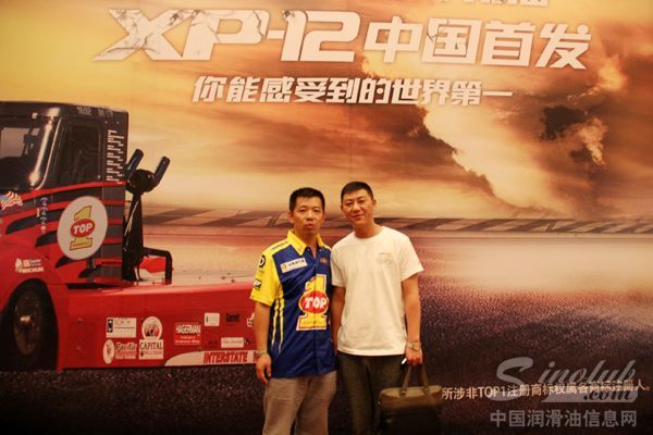 美国突破润滑油XP-12超强增压机油唐山发布