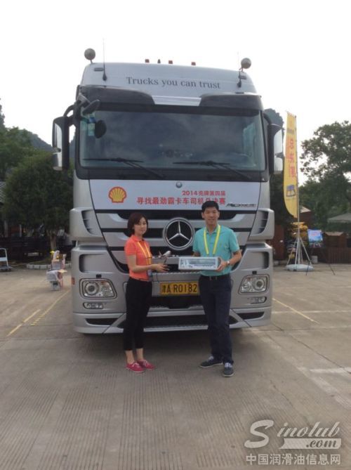 壳牌（中国）有限公司商业道路运输业市场部高级经理傅兢先生与戴姆勒卡客车（中国）有限公司市场部高级经理杨婧女士互赠礼品