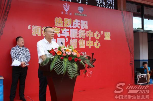 宝利华能科技有限公司总经理黄宪涛先生