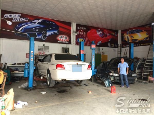 拉力润滑油