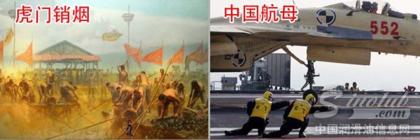从GDP与鸦片战争坚船利炮的关系谈PAO对现代战机航母之作用