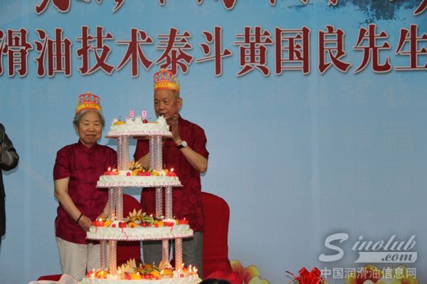 祝寿环节