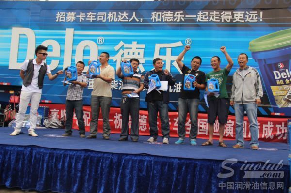 2014年雪佛龙-德乐卡车全国巡展走进甘肃兰州