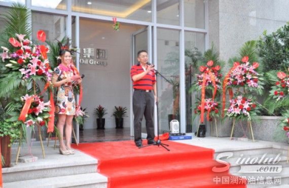 东昊石油集团办公大楼迁址庆典仪式