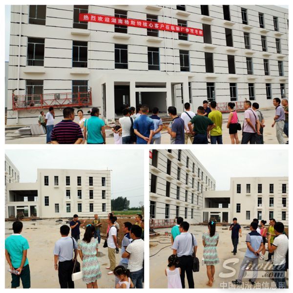 湖南核心经销商莅临格斯特润滑油新工厂参观考察