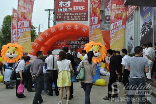 威力狮无机油实车实验万里行