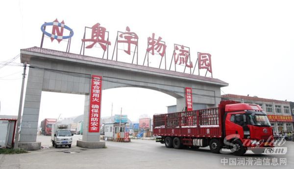 寻找最劲霸卡车司机 壳牌巡展走进北京