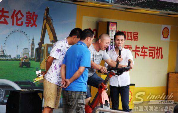 寻找最劲霸卡车司机 壳牌巡展走进北京