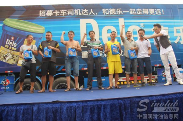 2014年雪佛龙-德乐卡车全国巡展走进广东东莞