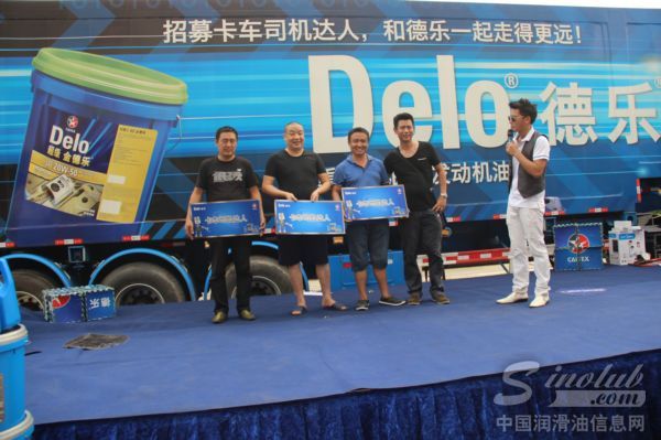 2014年雪佛龙-德乐卡车全国巡展走进广东东莞