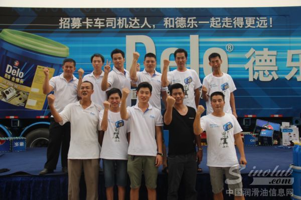 2014年雪佛龙-德乐卡车全国巡展走进广东东莞