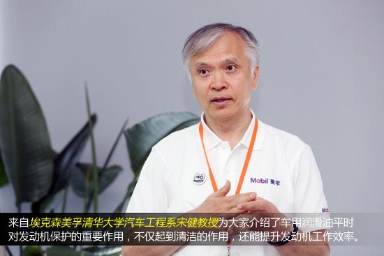 庆美孚1号40周岁 参观美孚上海研发中心