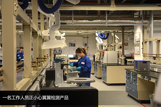 庆美孚1号40周岁 参观美孚上海研发中心