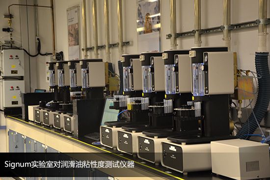 庆美孚1号40周岁 参观美孚上海研发中心