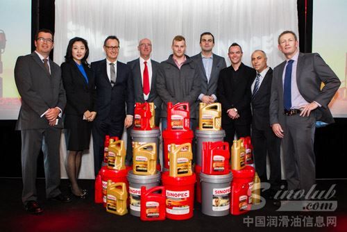 SINOPEC润滑油新品发布会在墨尔本召开 
