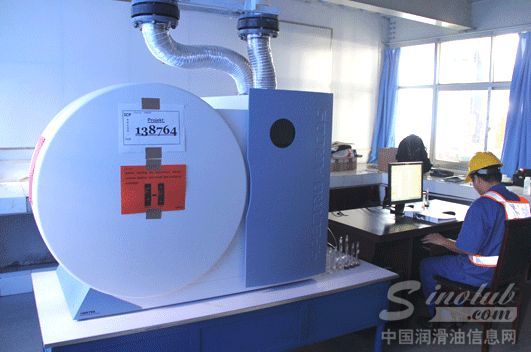 源根石化公司新增一台等离子体发射光谱仪