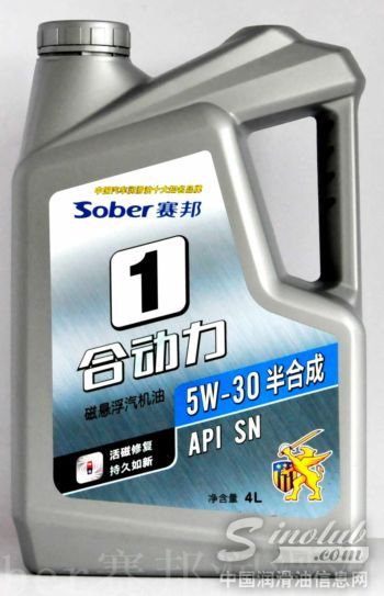 赛邦合动力磁悬浮汽机油（半合成）