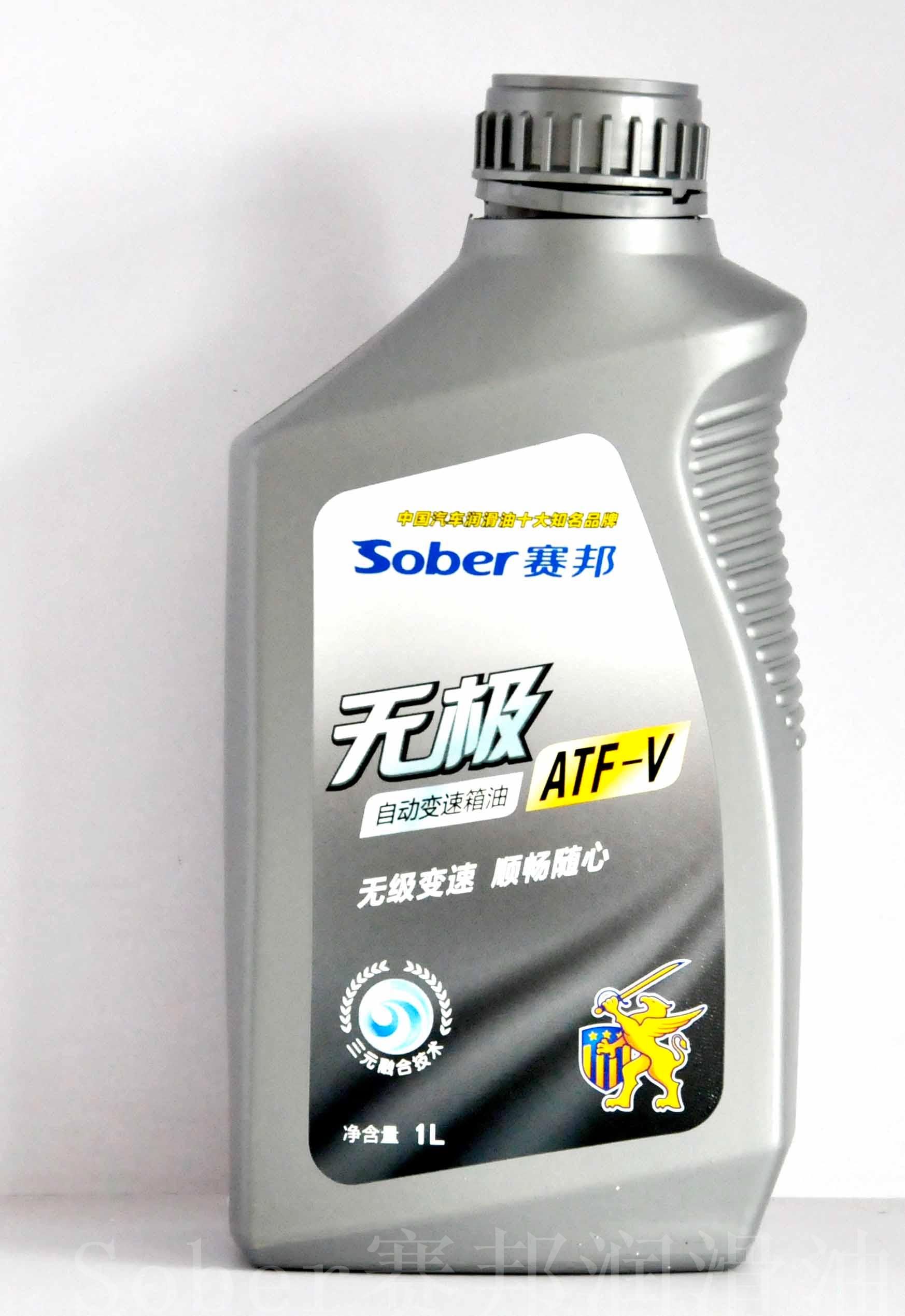 赛邦无极自动变速箱油