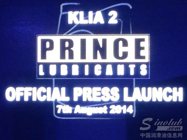 美国彼凌驰润滑油进军中国