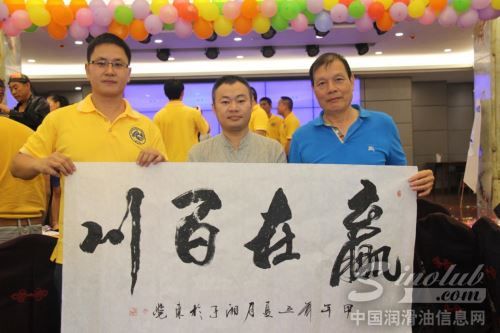 江苏总经理荣利山(左)与书法家湘子(中)、华誉科技董事长(谭贵宇)