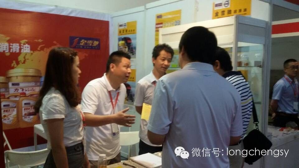 金雪驰精彩亮相北京润滑油国际展览会