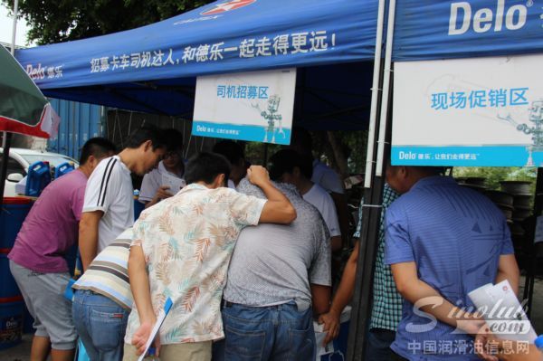 2014年雪佛龙-德乐卡车全国巡展走进广东深圳