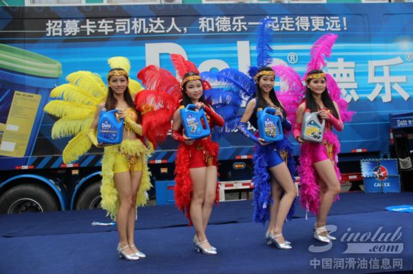 2014年雪佛龙-德乐卡车全国巡展走进广东中山