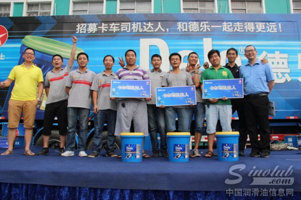 2014年雪佛龙-德乐卡车全国巡展走进广东中山