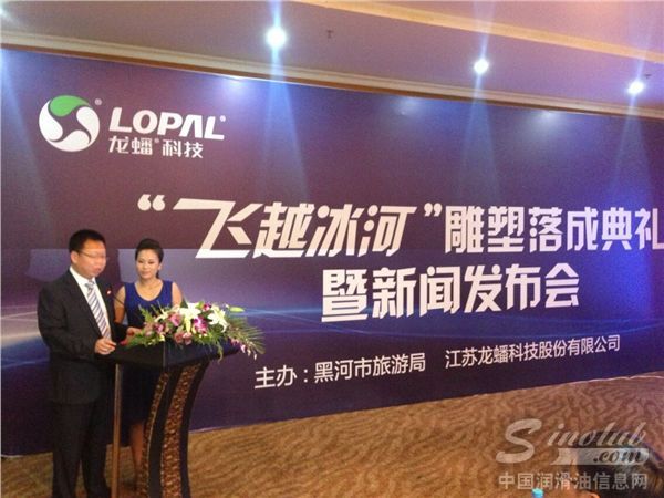 再现飞车极限传奇 “飞越冰河”纪念雕塑在黑河落成