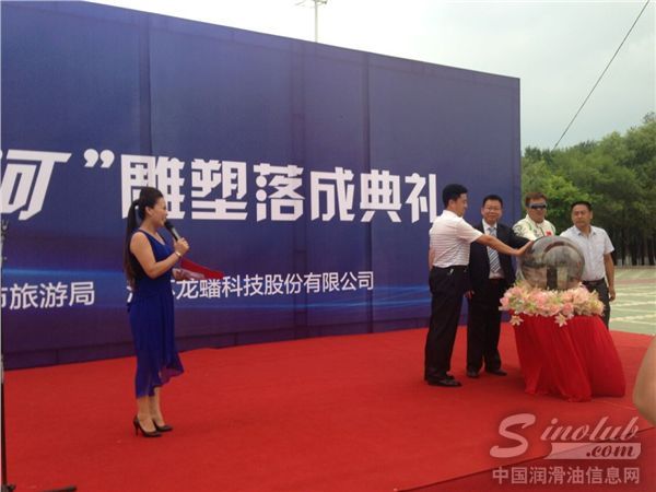 再现飞车极限传奇 “飞越冰河”纪念雕塑在黑河落成