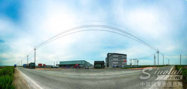 德国福斯油品集团 营口新工厂